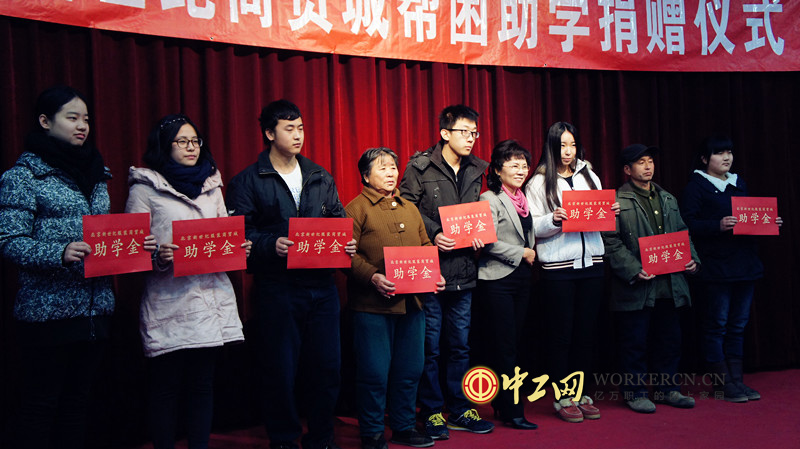 浙江公益基金会：引领慈善之光温暖社会角落
