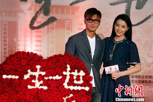 谢霆锋、高圆圆在上海为电影《一生一世》造势