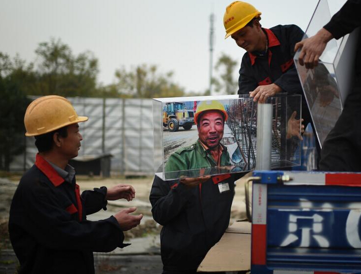 北京建筑工人展陈劳动照片
