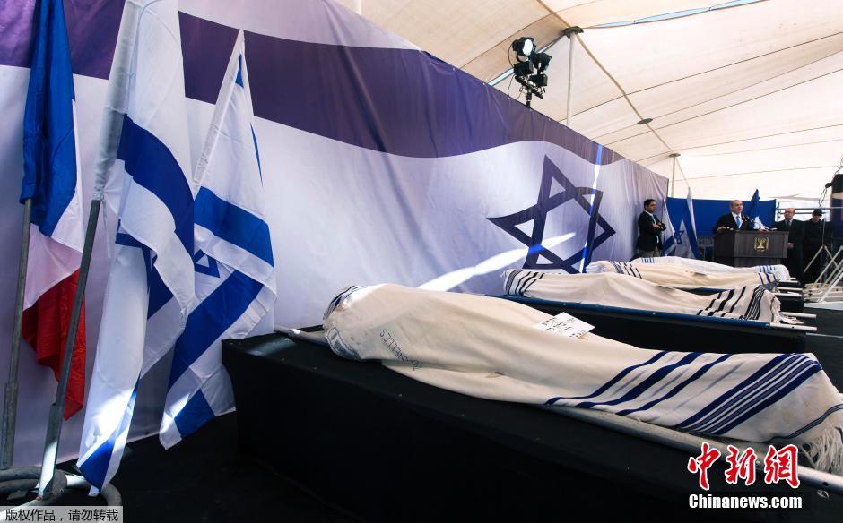 法国遇害犹太人葬礼在以色列举行 数千人参加