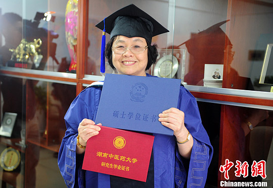   苏彩华拿到了湖南中医药大学针灸推拿学硕士学位与毕业证