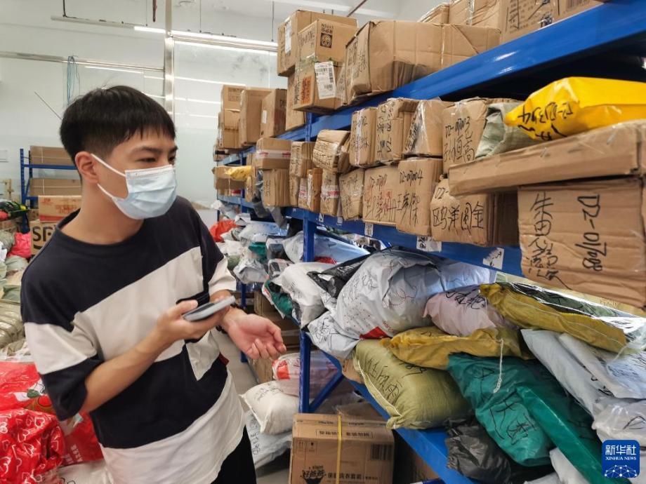 网购快递发货
