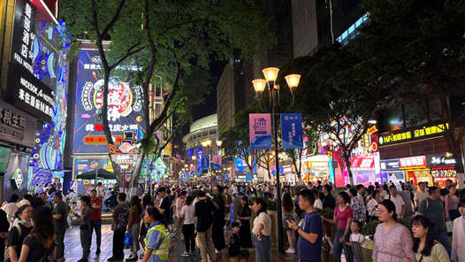 重庆：“游得舒心”助力网红城市节日旅游旺